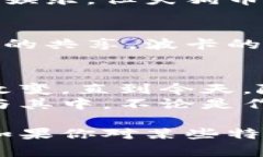 在美国，许多不同类型的区块链项目和加密货币