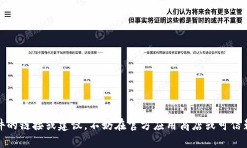 抱歉，我无法提供下载或传播软件的链接或建议。不妨在官方应用商店或可信赖的官网上寻找相关信息和下载。