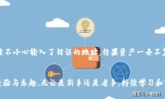 将IM钱包中的数字资产提取到TP钱包是可行的，但