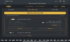 2023年区块链发币赚钱软件大盘点：如何利用新兴