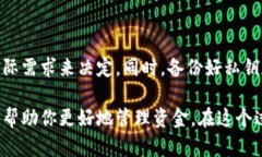 TP钱包与BK钱包：功能与兼容性分析在数字货币的