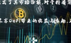 在TP钱包（TokenPocket）中，＂薄饼＂通常指的是＂