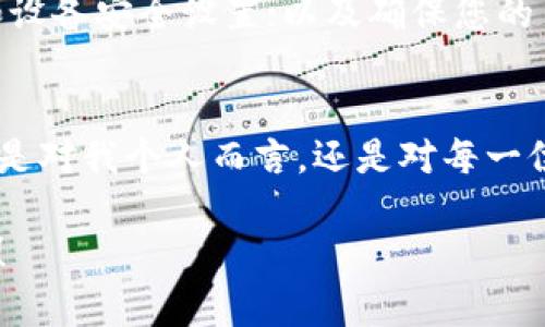 将TP钱包中的资金转出，可以通过以下步骤进行操作。TP钱包是一个多功能的数字资产钱包，用户可以方便地管理和转账加密货币。下面是详细的步骤和相关信息：

步骤一：打开TP钱包
首先，确保您已在手机上下载并安装了TP钱包应用。打开应用程序后，使用您的钱包密码或指纹解锁钱包。进入主界面，您将看到各类数字资产的余额与功能选项。

步骤二：选择要转出的资产
在主界面上，找到您想要转出的加密货币（如ETH、BTC等）。点击该币种，将进入资产详情页面，在这里您可以查看余额和交易历史。

步骤三：发起转账
在资产详情页面，您会看到“转账”或“发送”按钮。点击此按钮后，系统会要求您输入要转出的金额和接收方的地址。在这一步过程中，请务必确保接收方的地址正确无误，任何错误的地址都有可能导致资金损失。

步骤四：确认交易信息
输入完金额和接收地址后，TP钱包将会显示交易信息的确认页面。这里会包括转账的币种、金额、接收地址和可能的手续费。请仔细核对所有信息，确保无误后，点击“确认”按钮。如果您使用的是某些链的代币，还会显示需要的手续费。

步骤五：输入密码并完成转账
在确认无误后，系统可能会要求您输入钱包密码以确保安全。输入完密码后，点击“确认”或“发送”按钮。此时，您的转账请求将被提交，并进入区块链网络进行处理。

步骤六：查看交易状态
一旦转账请求被提交，您可以在交易记录中查看该交易的状态。如果交易处于“待确认”状态，那么您只需耐心等待，直到交易被区块链确认。如果发生任何延迟，您可以查看网络的拥挤情况，或联系TP钱包的客服获得帮助。

个性化建议
我记得我刚接触数字货币的时候，第一次转账也是有些忐忑不安。因为对于我来说，所有的操作都是在一个不熟悉的领域中进行。我也曾因没有细心核对接收地址而发送到错误地址，几乎损失了所有的资金。这个经历让我体会到仔细的重要性。建议每位用户在进行转账时，务必三思而后行，以上的步骤和注意事项，可以帮助您更顺利地完成资金转出。

潜在风险与防范措施
转账过程中可能面临一些风险，包括市场波动、网络延迟和用户错误等。常见的防范措施包括：在进行大额转账前可以先进行小额转账测试；定期更新您的钱包和设备安全设置；以及确保您的手机没有恶意软件等。

总结
转出TP钱包中的资金的过程并不复杂，只需遵循以上步骤并加以小心注意，您就可以安全快速地完成转账。希望我的经验能够帮助您顺利完成每一次交易，无论是对我个人而言，还是对每一位刚接触数字货币的朋友们，这都是一段重要的旅程。

在加密世界中学习和成长是一个不断探索、不断实践的过程，我鼓励每一个人都勇于尝试，但同时一定要保持谨慎。希望您在数字资产的管理上越来越得心应手！