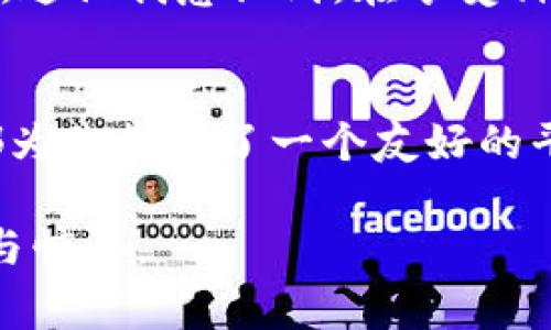 在安卓设备上下载TP钱包的步骤其实非常简单。接下来，我将为你详细介绍每一个步骤，并提供一些相关的提示与建议，让你在下载和使用TP钱包时更加顺利。

步骤一：准备你的安卓设备
首先，确保你的安卓设备有稳定的互联网连接。无论是通过Wi-Fi还是移动数据，良好的网络环境可以加快下载速度，让你更快地开始使用TP钱包。此外，确保你的设备存储空间充足，以避免下载过程中出现的问题。

步骤二：访问应用商店
在安卓手机上，通常可以通过“Google Play商店”来下载应用程序。不过，TP钱包有时可能不会在该商店中列出，因此你可能需要采取其他下载方式。

步骤三：通过官方网站下载
如果在Google Play商店找不到TP钱包，可以访问TP钱包的官方网站。在手机浏览器中输入TP钱包的官方网站网址，通常都会在网站首页看到“下载”按钮。点击后，会引导你下载适合你手机版本的APK文件。

步骤四：允许未知来源应用的安装
由于APK文件并非通过Google Play商店下载，因此在安装之前需要在手机设置中启用“允许安装未知来源的应用”。通常在“设置”“安全”“未知来源”中找到这个选项，并将其开启。

步骤五：安装TP钱包
下载完成后，打开文件管理器，找到下载的TP钱包APK文件，点击安装。按照屏幕上的指引进行操作，安装过程很快，会在几秒钟内完成。

步骤六：注册与登录
安装完成后，打开TP钱包，你需要创建一个新账户或登录到已有账户。如果是新用户，遵循应用内提示进行邮箱或手机号码注册，设定安全密码，并按照应用要求完成身份验证。

步骤七：保障安全使用
使用TP钱包前，请务必了解一些基本的安全知识。例如，定期更新密码，启用双重身份验证，绝对不要透露任何敏感信息。同时，定期备份你的钱包，以防止数据丢失。

个人感悟与经验分享
当我第一次接触区块链和数字货币的时候，真的感到无比的好奇和兴奋。我记得那时候，甚至看到朋友因为投资比特币而获利，我不禁想要尝试。后来我了解到，钱包的选择至关重要，决定了你资金的安全与管理的便利。

对此，我也经历过一次略显尴尬的事情。那是我第一次下载一个数字货币钱包，像TP这样的应用都还很陌生。由于没能及时关注到安全设置，结果我的账户差点被盗。这让我意识到，在享受科技带来的便利时，也绝不能忽视保护自身财产的责任。TP钱包给了我很大的便利，在这里可以清楚地管理自己的数字资产，也让我学习到了更多关于区块链的知识。

总结
下载TP钱包并不复杂，关键在于理解与操作。通过官网下载安装，正确设置安全选项，就能开始你的数字货币之旅。无论是存储、交易，还是了解区块链技术，TP钱包都为你提供了一个友好的平台。 

希望以上的详细介绍能够帮助你顺利下载到TP钱包，并在使用过程中获得良好的体验。学习新事物总是充满挑战，但也非常值得，这就是现代科技带给我们的便利与惊喜。