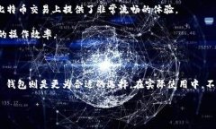 在当前区块链和数字货币的迅猛发展中，各种加