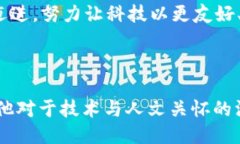 ##### TP钱包创始人简历TP钱包是一款旨在为用户提