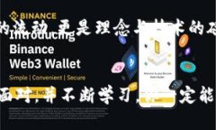 baotiti探索ICO：如何高效使用区块链虚拟币众筹网