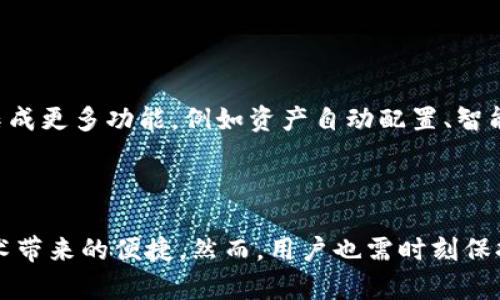 关于TP钱包的地址相关问题，下面是一些信息，希望能帮助你更好地理解和使用TP钱包。

### TP钱包是什么？

TP钱包简介
TP钱包是一种基于区块链技术的钱包应用，支持多种数字货币的存储、转账和交易。它使用户能够安全便捷地管理他们的加密资产，是近年来随着区块链技术发展而产生的重要工具。TP钱包不仅支持广泛的币种，还提供了去中心化的应用（DApp）访问功能，用户可以在钱包内直接使用不同的区块链应用，极大地方便了用户的数字生活。

### TP钱包的地址是什么？

钱包地址解析
在TP钱包中，钱包地址是一个独特的字符串，用户可以通过这个地址接收或发送区块链上的加密货币。每个钱包都可以有多个地址，这些地址实际上是钱包的公钥的哈希形式，确保用户可以安全地进行交易而不泄露私钥。 

### TP钱包能有几个地址？

多个地址的优势
TP钱包支持用户创建多个钱包地址，这为用户带来了诸多好处。首先，多个地址有助于提高隐私性。例如，用户可以将不同的地址用于不同的交易，从而避免将所有交易都集中在一个地址上，降低了被追踪的风险。其次，多地址还可以帮助用户更好地管理资产。比如，用户可以为长期持有的资产创建一个地址，而将另一个地址用于日常交易，这样就能够清晰地分开不同类型的资金流向。

### 如何查看或创建新地址？

查看和创建地址的方法
在TP钱包中查看或创建新地址非常简单。用户只需在钱包界面中选择“接收”功能，钱包会自动生成新的接收地址。如果用户希望创建新地址，通常可以在钱包设置中找到相关选项，点击“新建地址”，系统会为用户生成一个新地址。这些地址都是由系统自动生成的，用户无需担心安全问题。

### 我自己的使用经验

我的钱包管理故事
回想我第一次使用TP钱包的时候，虽然对加密货币有一定的了解，但还是感到有些陌生。我特别关注隐私问题，想确保我的资产不会被追踪到。于是，我决定为我的投资组合创建几个不同的地址，用于接收不同的加密货币。这一选择让我在日常使用中感到更加安心，尤其是在进行一些较为隐私的交易时，我能够安心地使用新地址，而不必担心未来的资金流向被过多关联。

### 接收和发送币的注意事项

注意事项和小贴士
虽然TP钱包提供了方便的生成新地址的功能，但在接收和发送加密货币时，用户需要注意几个问题。首先，确保发送方填写的地址准确无误。因为一旦币发送出去，就无法撤回。如果地址格式错误，资金可能会永久丢失。其次，在创建新地址后，最好在发送交易前使用一个小额测试交易，确认地址的正确性和可用性。这种小额测试在区块链交易中是一种常见的做法，有助于保障用户的资产安全。

### 未来的数字资产管理

数字资产管理的未来展望
随着越来越多的人加入到加密货币的世界，数字资产的管理必将面临新的挑战和机遇。TP钱包作为一个安全、便捷的工具，有望继续引领数字资产管理的潮流。未来，钱包可能会集成更多功能，例如资产自动配置、智能合约执行等技术，让用户体验更加丰富。

### 结论

在TP钱包中拥有多个地址不仅有助于提升隐私性，还可以帮助用户更好地管理他们的资产需求。通过灵活创建和使用多个地址，用户能够更自信地进行各种交易，享受区块链技术带来的便捷。然而，用户也需时刻保持警惕，采取适当的安全措施，保障自己的资产安全。每一次交易的确认，都是对自己财务安全的一次强化，让我们共同见证数字资产管理的全新未来。