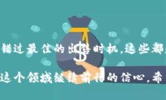 如何在TP钱包中轻松添加LUNA：一步一步的实用指