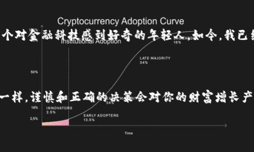 创建 TP 钱包（TokenPocket）是一个相对简单的过程，下面将详细介绍如何进行。

步骤 1：下载 TokenPocket 应用

首先，你需要在你的移动设备上下载 TokenPocket 应用。你可以在 a href=