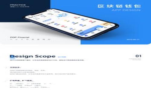  
如何有效观察TP钱包中的合约地址，提升资产安全性