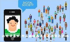 比特币暴跌：对区块链技术发展的深远影响