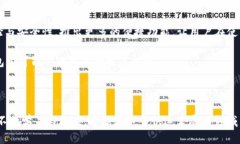 火币网（Huobi）是一个比较著名的数字资产交易平