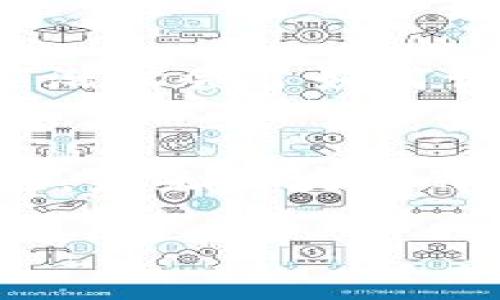 如何炒区块链的币指数：揭示实用的策略与技巧

区块链, 币指数, 投资策略/guanjianci

引言
在如今这个数字化迅猛发展的时代，区块链技术已经成为不可忽视的力量。随着比特币、以太坊等主要数字货币的崛起，
