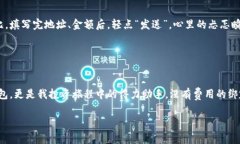 在TokenPocket钱包的注册过程中，用户不需要支付任