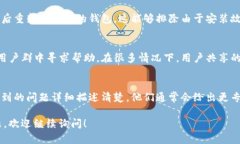 关于“medx在TP钱包里打不开”的问题，可能涉及