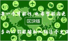 如何利用 TokenPocket 和 EOS 开发更具创新性的区块