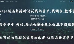 wallet/wallet钱包TP授权查询教程：简单步骤助您解