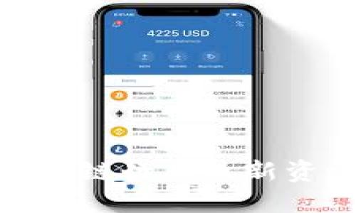 金色财经：实时掌握区块链行业最新资讯，助您紧跟时代步伐