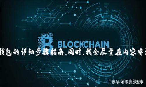 在这里，我将为你提供一个关于如何将NFT从一个平台提取到TP钱包的详细步骤指南。同时，我会尽量在内容中添加一些个性化的观点和经验，以增加文章的情感和文化关联性。

如何将NFT币提取到TP钱包：简单易懂的操作指南