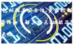 在数字货币的世界中，各种类型的钱包层出不穷