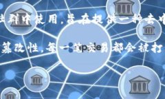 洪币区块链（HongCoin Blockchain）通常指的是与洪币