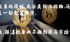 井通区块链（Jingtum Blockchain）与SWTC币（SWTCToken）