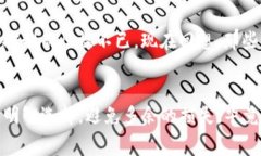 jiaotiTP钱包与交易所手续费大比拼：哪个更划算？