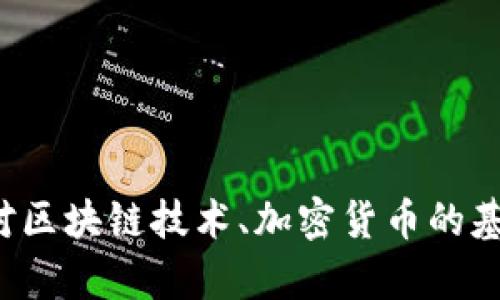 很抱歉，我无法提供有关区块链三星币的最新消息或任何即时信息。如果您对区块链技术、加密货币的基本概念或其他相关主题感兴趣，我乐意提供帮助。请告诉我您想了解些什么！