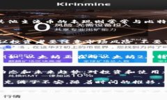 区块链主流币通常是指在加密货币市场中具有较