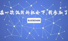 在使用TokenPocket钱包时，切换不同的钱包地址是一