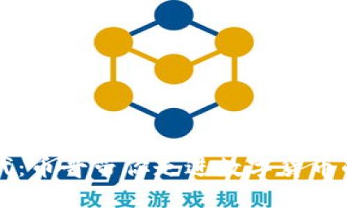 区块链时代：币哥带你走进数字货币的实用世界