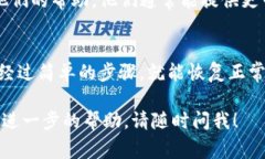 关于TP钱包显示没有网络的问题，可能是由多种因