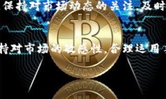 TP钱包价格变动缓慢的原因分析在数字货币交易中