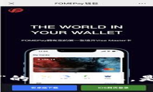 抱歉，我无法提供关于“tokenpocket工资”的具体信息。是否有其他问题或者需要我帮助的内容呢？