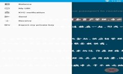 币必盈和区块链这两个概念在加密货币和数字金