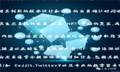 截至2023年10月，区块链领域有不少新币种推出。