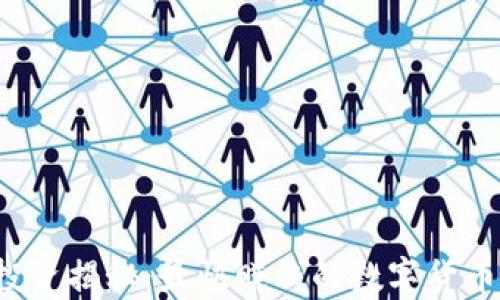 
区块链投资揭秘：最快赚钱的数字货币是哪个？