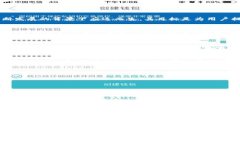 关于“TP钱包”这个问题，我们需要先了解一下