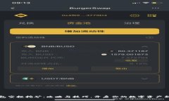 TP钱包空投挖矿：攻略与技巧，开启你的数字资产