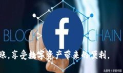 将USDT从OKEx（OK）转移到TP钱包的步骤如下：步骤