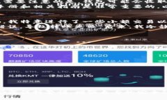 关于TP钱包的安全性和可退性分析在现代数字货币