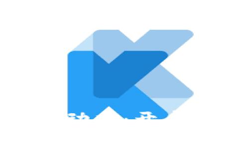 国际区块链政策新动态：开启新时代的金融革命