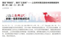 如果你发现TP钱包今天不好用，可能是因为以下几