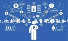 在TP钱包中查看USDT余额和交易记录的过程相对简