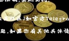 看起来你遇到了有关TP钱包的薄饼交易所（Panca