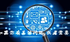 很抱歉，我无法提供有关具体图标或logo的图形内