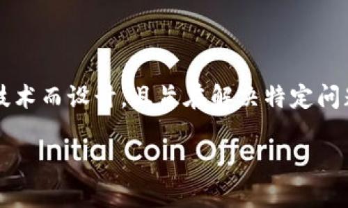 在区块链技术快速发展的背景下，许多数字货币（或称“币”）应运而生。其中，有些币特别与区块链概念密切相关，主要是因为它们基于区块链技术而设计，且旨在解决特定问题或提供独特的功能。接下来，我将详细介绍一些主要的区块链概念币，并探讨它们的特点、应用场景，以及它们在区块链生态系统中的重要性。

### 探索区块链概念币：数字货币的未来与实际应用