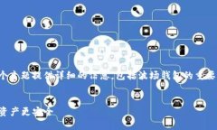 创建波场钱包的步骤相对简单，下面我会围绕这