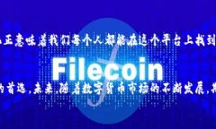   探索tp钱包：海外版界面的优势与实用价值 /